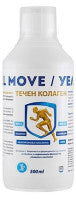 Well Move - ΓΟΥΕΛ ΜΟΥΒ
